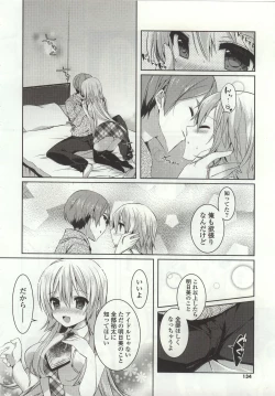 Page 138 of Amakuchi Sex-chu♥