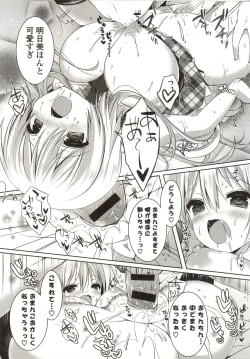 Page 146 of Amakuchi Sex-chu♥