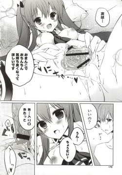 Page 174 of Amakuchi Sex-chu♥