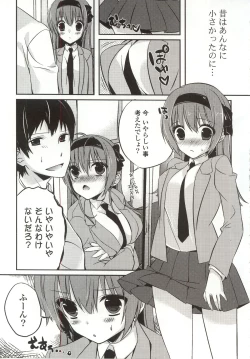 Page 183 of Amakuchi Sex-chu♥