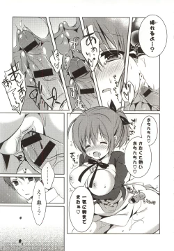 Page 21 of Amakuchi Sex-chu♥