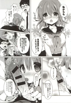 Page 35 of Amakuchi Sex-chu♥