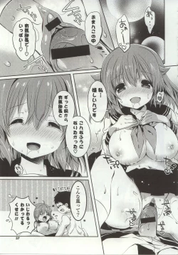 Page 41 of Amakuchi Sex-chu♥
