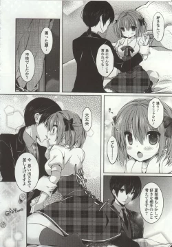 Page 50 of Amakuchi Sex-chu♥