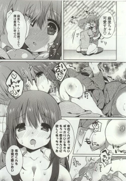 Page 76 of Amakuchi Sex-chu♥