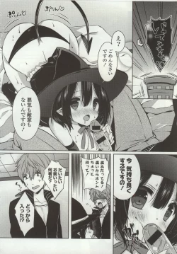 Page 82 of Amakuchi Sex-chu♥