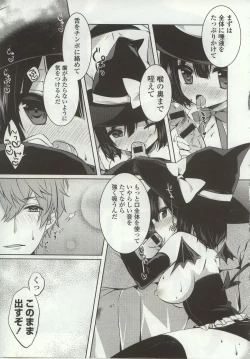 Page 87 of Amakuchi Sex-chu♥