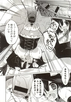 Page 90 of Amakuchi Sex-chu♥