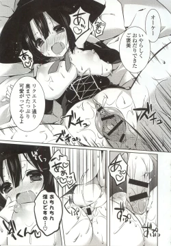 Page 93 of Amakuchi Sex-chu♥