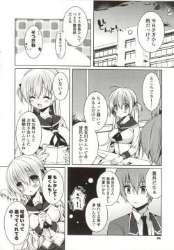 Page 98 of Amakuchi Sex-chu♥