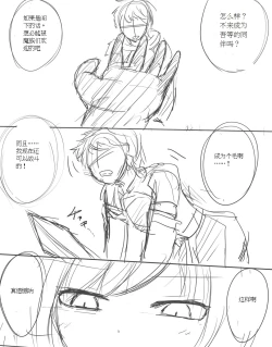 Page 2 of ダークエンジェルオリヴィエ落書き漫画