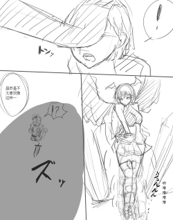 Page 3 of ダークエンジェルオリヴィエ落書き漫画