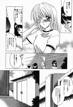 Page 132 of Petit Lover