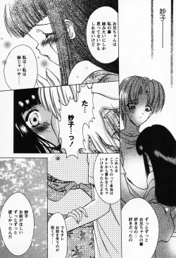 Page 169 of Petit Lover