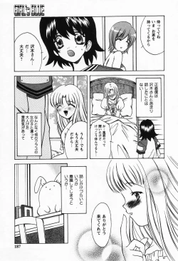 Page 183 of Petit Lover