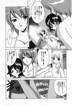 Page 186 of Petit Lover