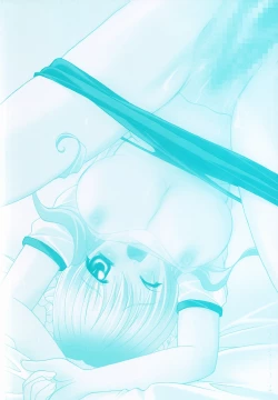 Page 201 of Petit Lover