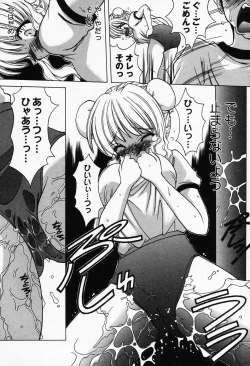 Page 28 of Petit Lover