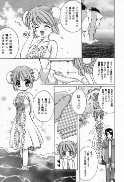 Page 81 of Petit Lover