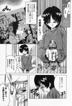 Page 9 of Petit Lover