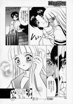 Page 126 of Tougen Komachi