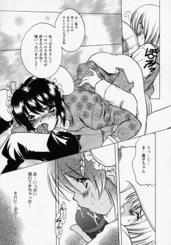 Page 140 of Tougen Komachi