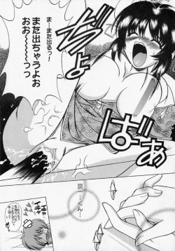 Page 143 of Tougen Komachi