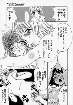 Page 177 of Tougen Komachi