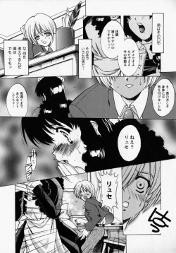 Page 63 of Tougen Komachi