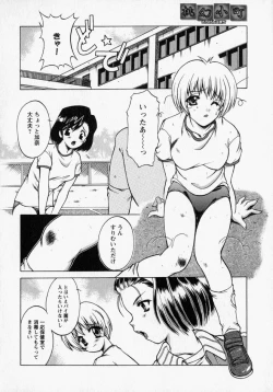 Page 76 of Tougen Komachi