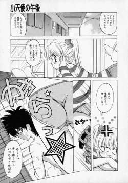 Page 97 of Tougen Komachi