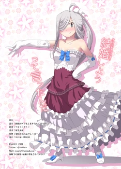 Page 24 of Asashimo ga Nandemo Shimasu nante Iu kara