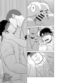 Page 32 of Yubiwa | 戒指