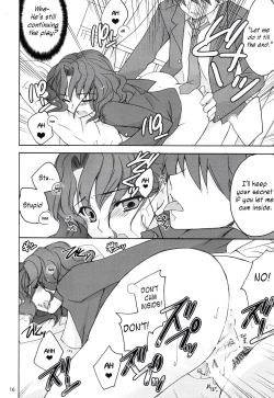 Page 16 of Tanamachi