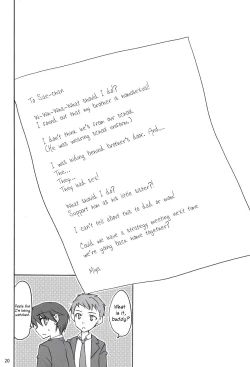 Page 20 of Tanamachi