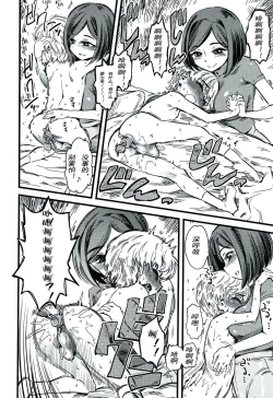 Page 18 of Kids Station