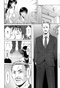 Page 162 of Oshikake Byouin Kijouika Ch. 1-9