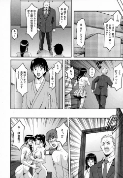 Page 180 of Oshikake Byouin Kijouika Ch. 1-9