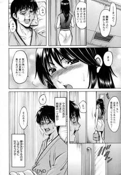 Page 20 of Oshikake Byouin Kijouika Ch. 1-9