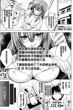 Download Boku wa Tada Tada Tada Ushinau