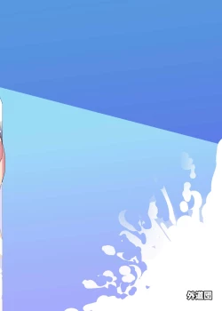 Page 30 of Tokunou! MadoHomu Milk Vacation