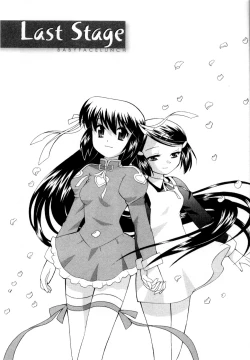 Page 153 of Baby Face Lunch