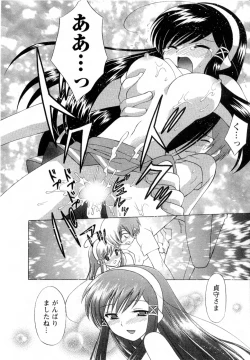 Page 190 of Baby Face Lunch