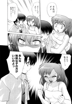 Page 40 of Baby Face Lunch