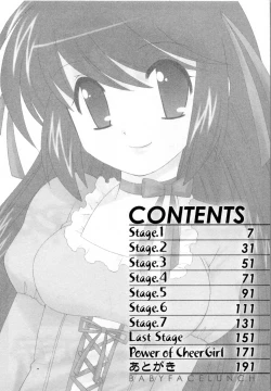 Page 8 of Baby Face Lunch