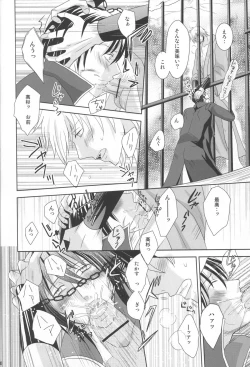 Page 10 of KyouaiORI - Gintama dj