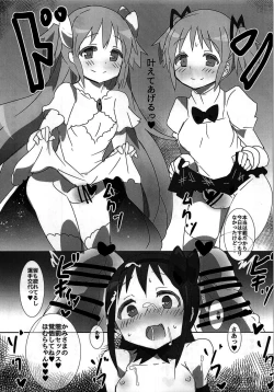 Page 17 of Mahou Shoujo HD - HomuHomu Madokan Hen