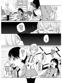 Page 13 of Ｓ＋Ｍ　ＢＩＮＧＯ