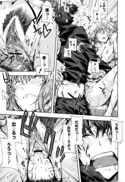 Page 101 of Cheerism