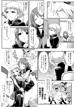 Page 140 of Cheerism